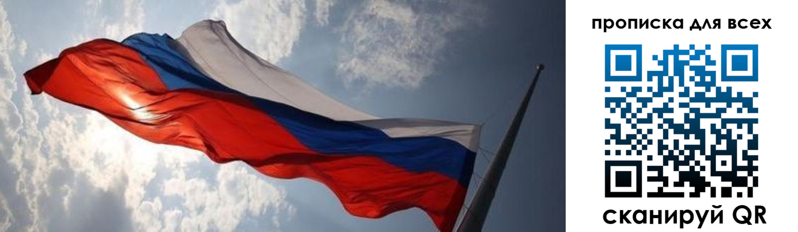 пропишу в квартире в Шебекино