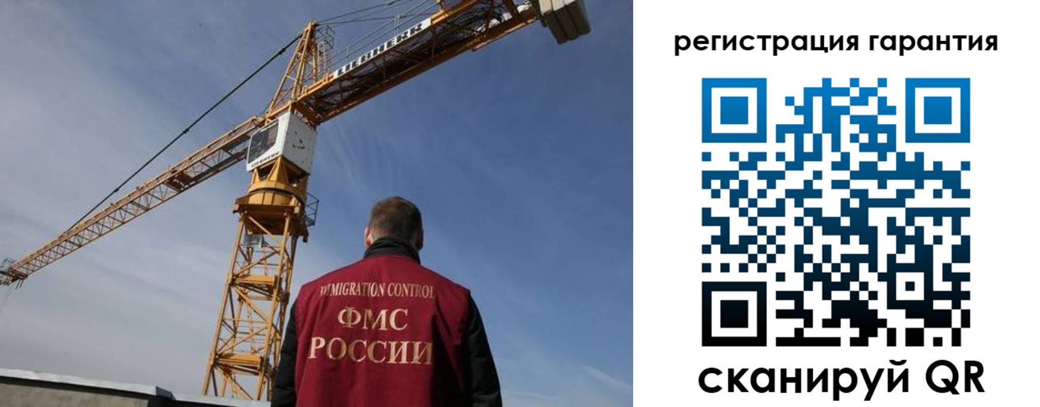 купить прописку в Шебекино